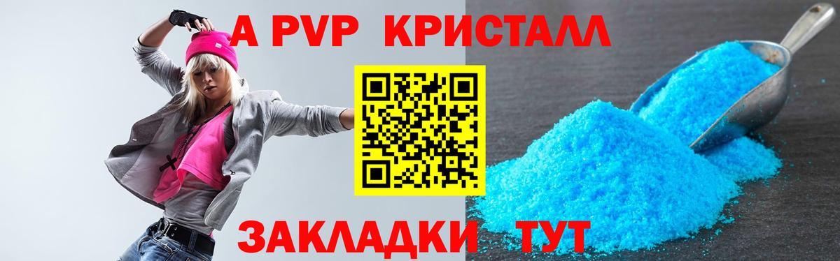 А ПВП VHQ Ковров