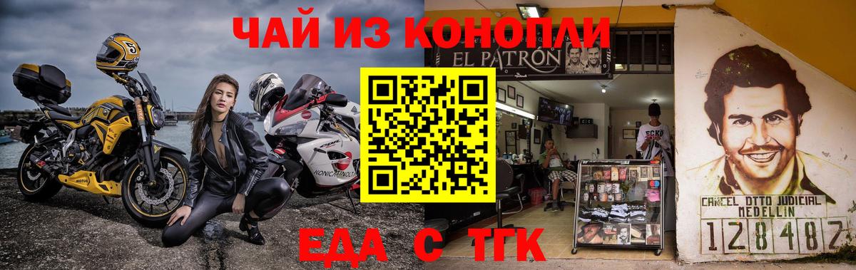Cannafood конопля  Вход с VPN  Ковров 
