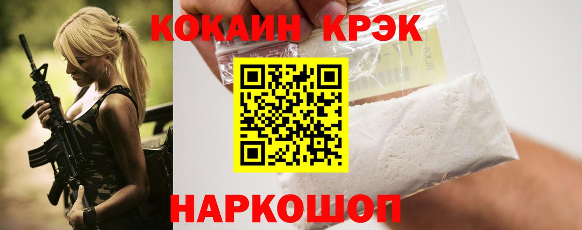 КОКАИН Колумбийский Ковров