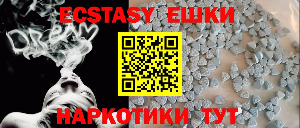 ЭКСТАЗИ Cube  Экстази 280 MDMA  Экстази  Ковров  Вход с VPN 