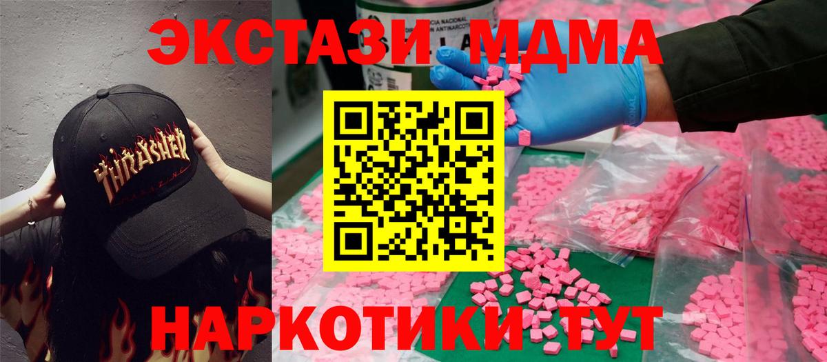 ЭКСТАЗИ Philipp Plein Ковров