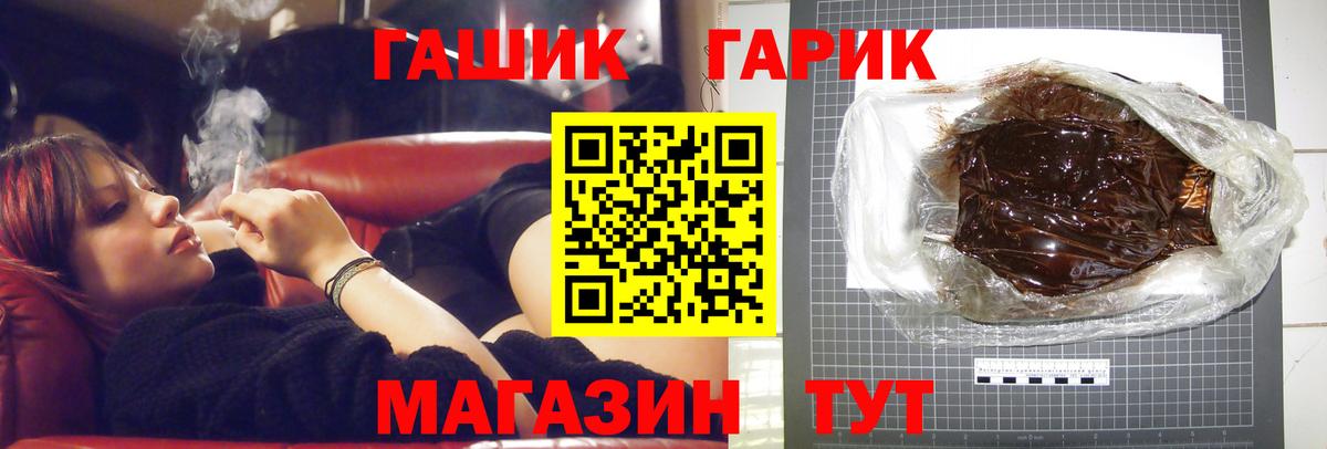 ГАШ AMNESIA HAZE  Вход с VPN  ГАШ  Ковров  ГАШ Cannabis 