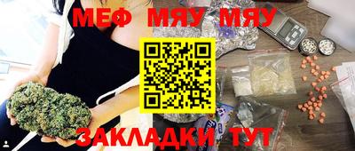 шишки Краснодар