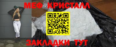 МДПВ Краснокаменск