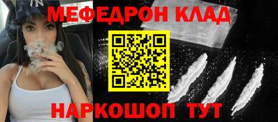 шишки Краснодар