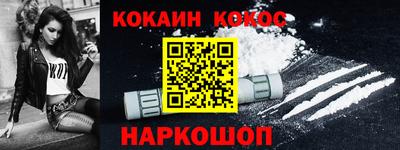 шишки Краснодар