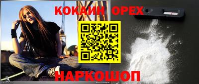 шишки Краснодар