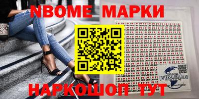 стафф Краснознаменск