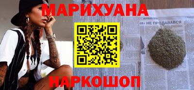 шишки Краснодар