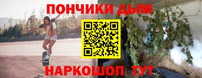 шишки Краснодар