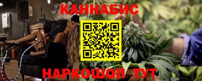 стафф Краснознаменск