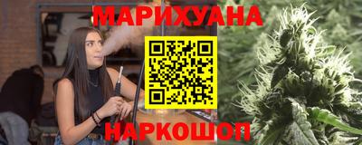 шишки Краснодар
