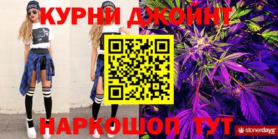 шишки Краснодар