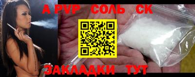 шишки Краснодар
