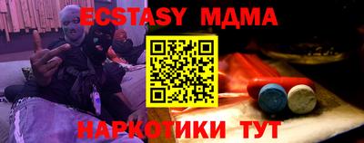 МДПВ Краснокаменск