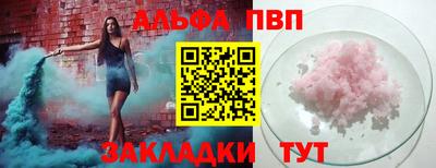 стафф Краснознаменск