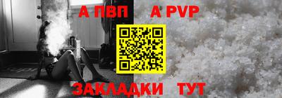 шишки Краснодар