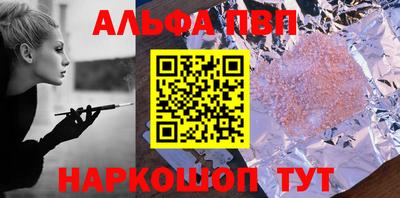 стафф Краснознаменск