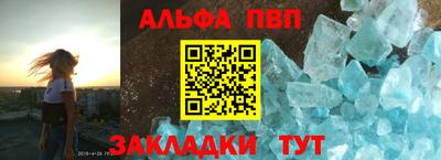 МДПВ Краснокаменск