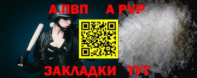шишки Краснодар