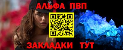 МДПВ Краснокаменск
