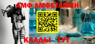 стафф Краснознаменск