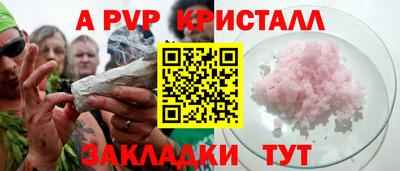 МДПВ Краснокаменск