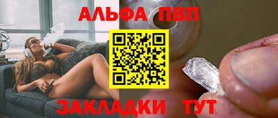 МДПВ Краснокаменск
