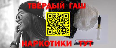 шишки Краснодар