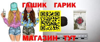 шишки Краснодар