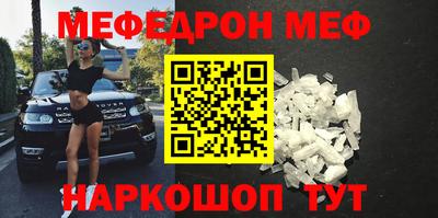 МДПВ Краснокаменск