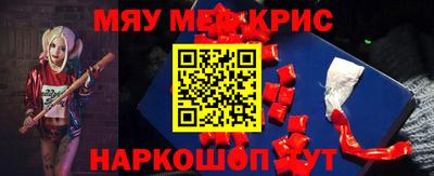 стафф Краснознаменск