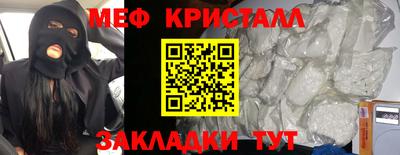 стафф Краснознаменск