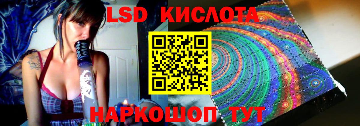 Лсд 25 экстази ecstasy  Вход с VPN  Ковров  LSD-25 экстази ecstasy 