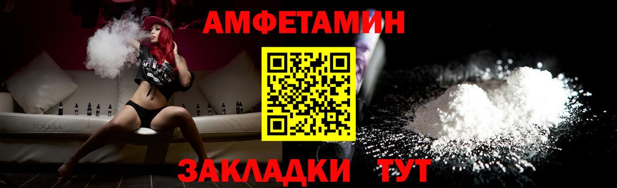 Метамфетамин Methamphetamine  Вход с VPN  Метамфетамин Methamphetamine  Ковров 