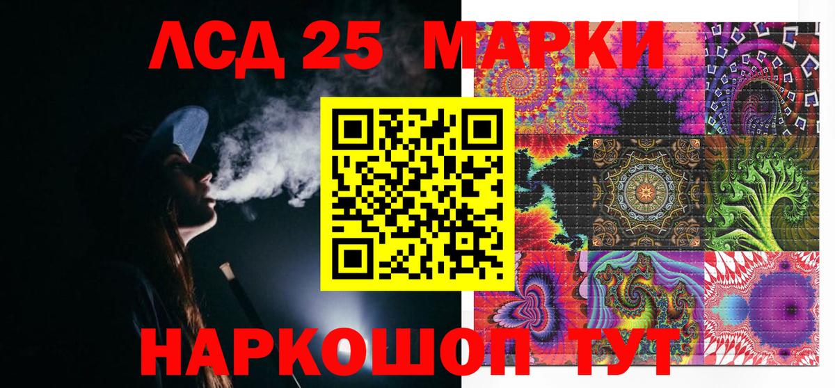 Марки 25I-NBOMe 1500мкг  Вход с VPN  Марки NBOMe  Ковров 