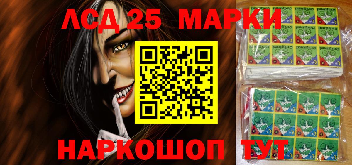 Марки N-bome 1500мкг Ковров