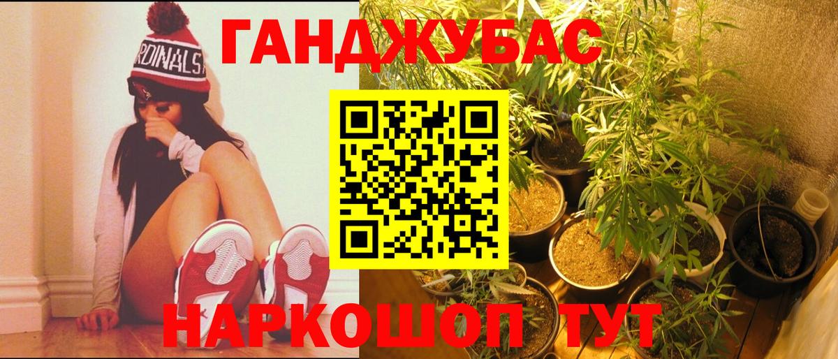 Бошки Шишки семена  Бошки марихуана MAZAR  Вход с VPN  Ковров 